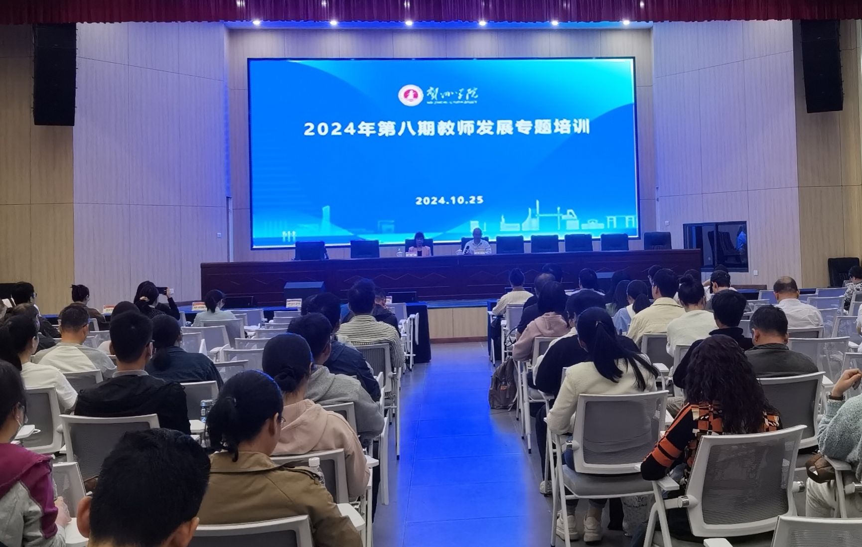 图为讲座现场