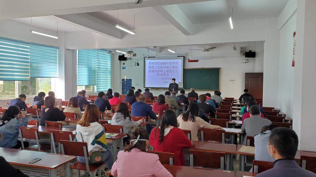 图为会议现场