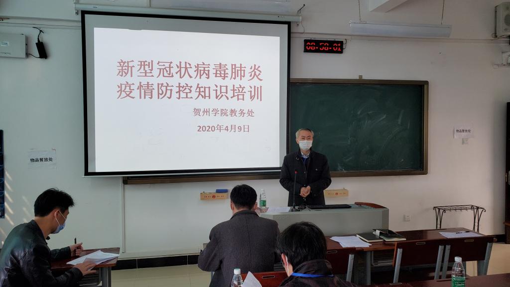 图为培训现场
