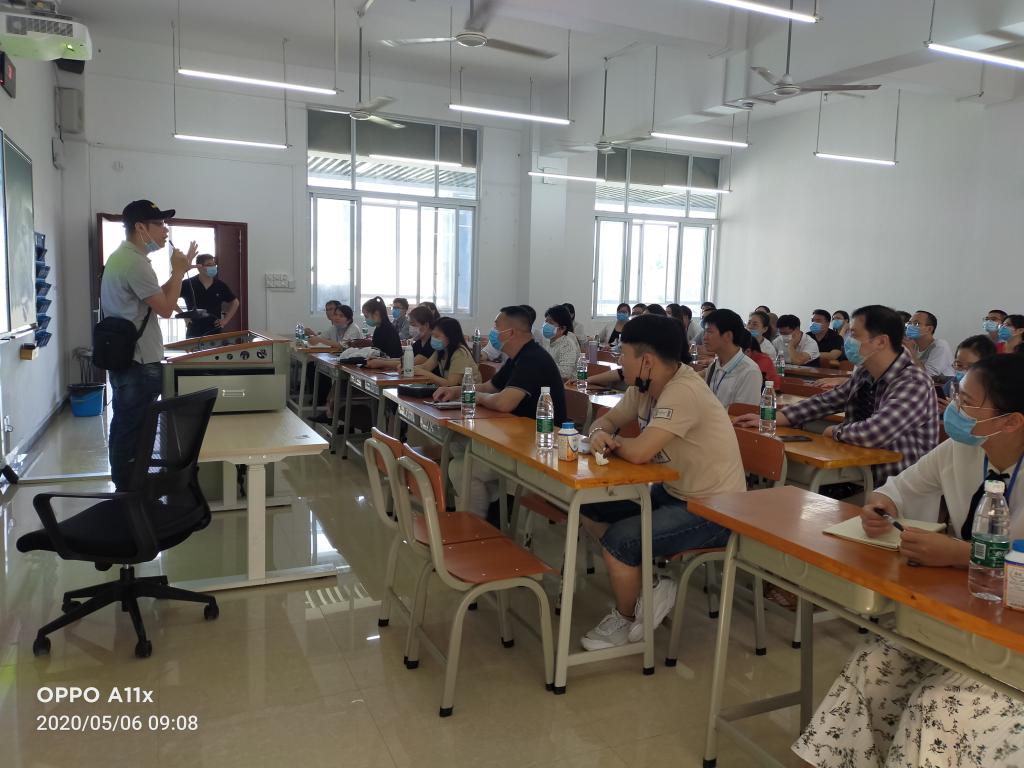 图为培训会现场