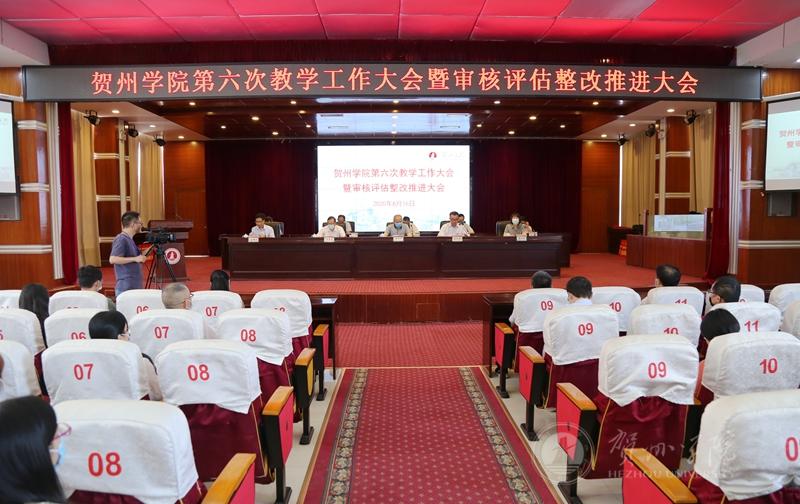 图为大会现场