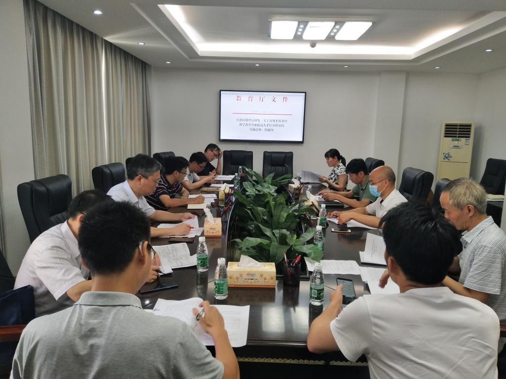 图为研讨会现场