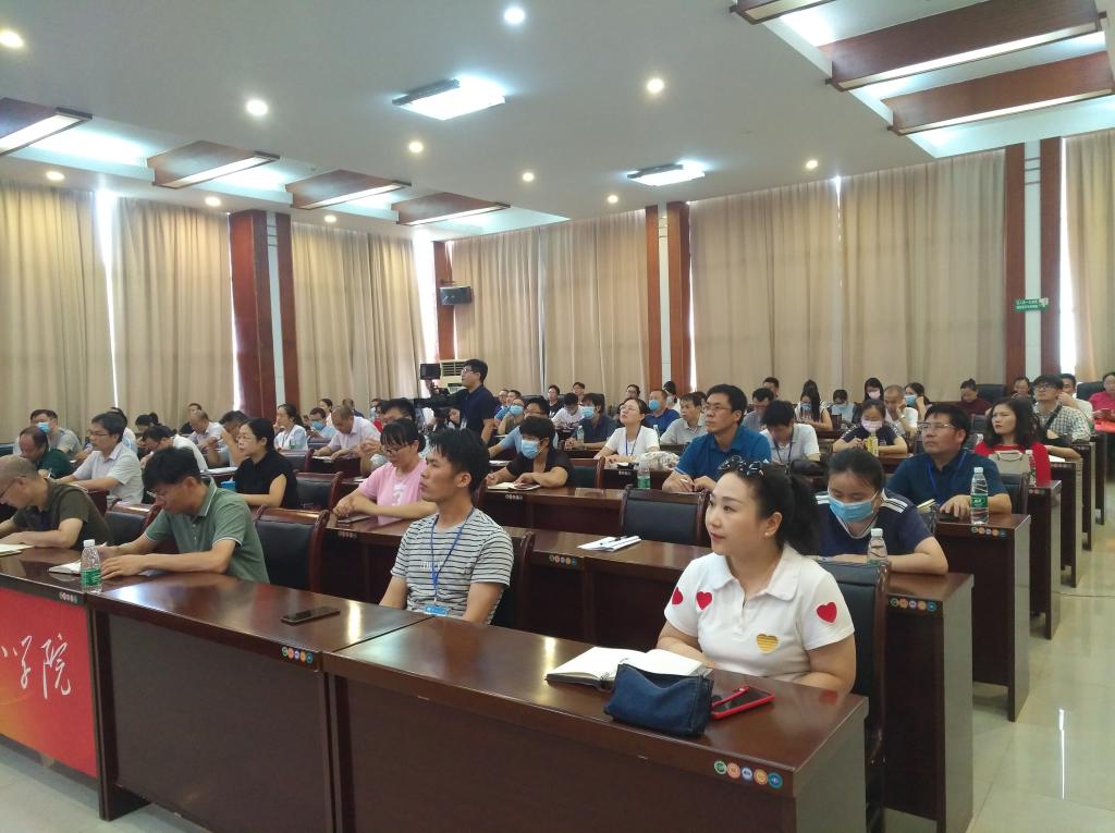 图为会议现场2