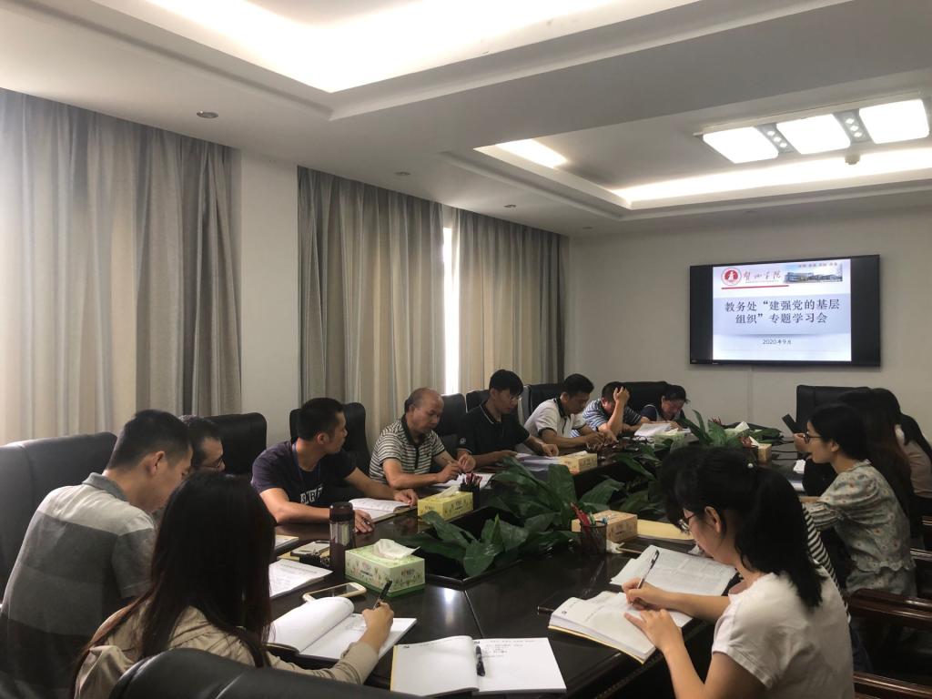 图为会议现场