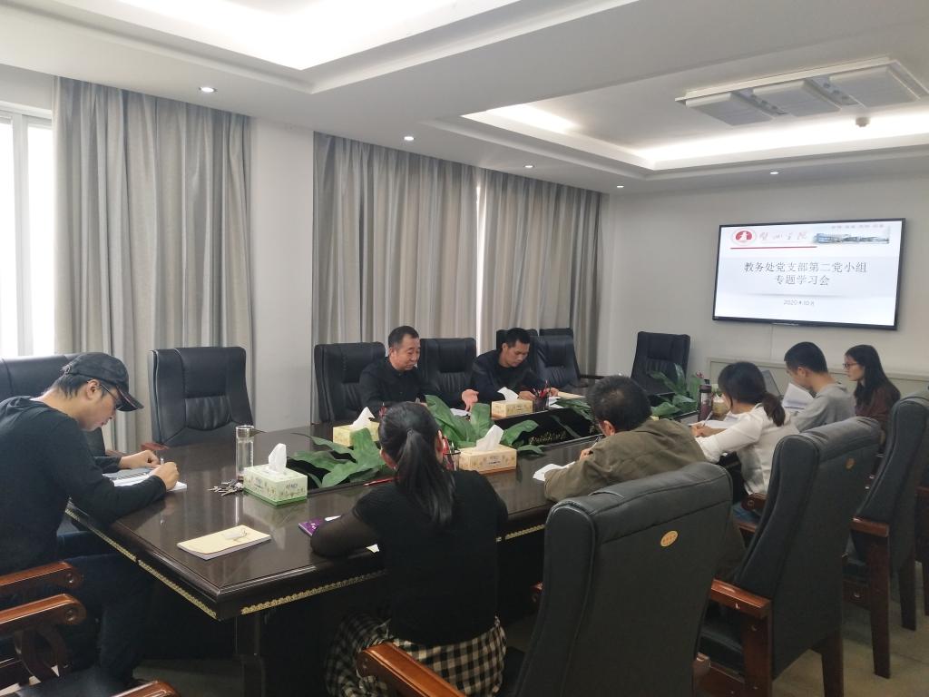 图为会议现场