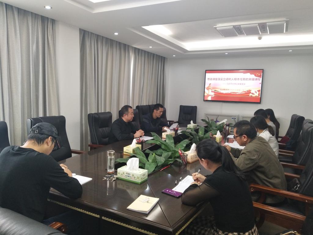图为会议现场