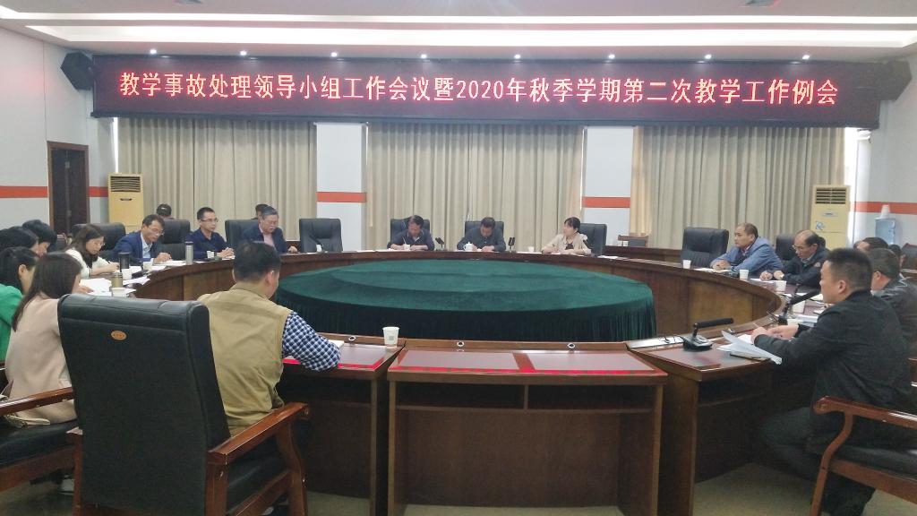 图为会议现场