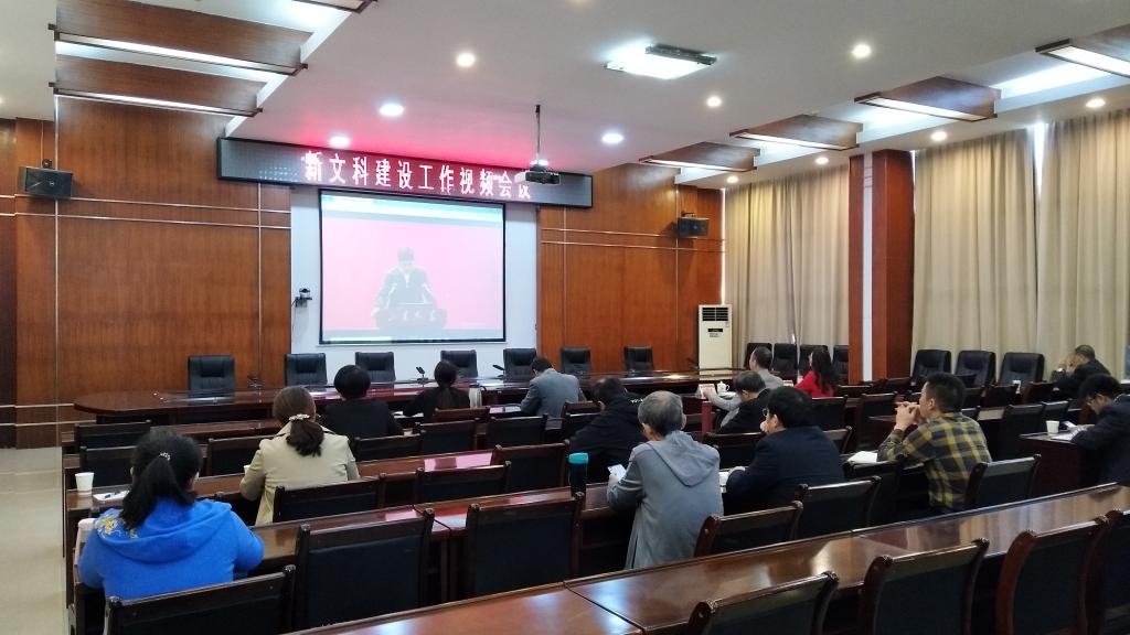 图为会议现场