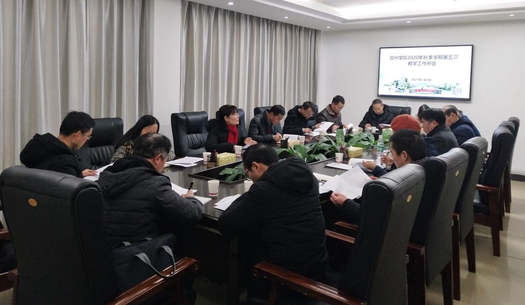 图为会议现场