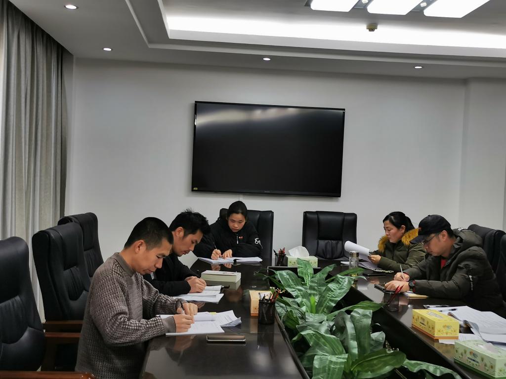 图为会议现场