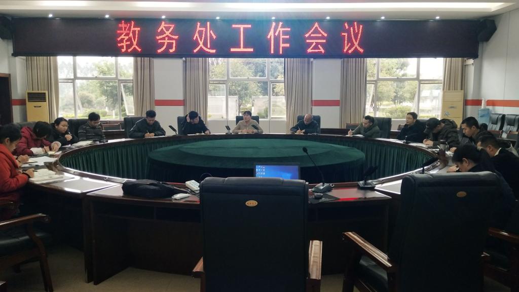图为会议现场