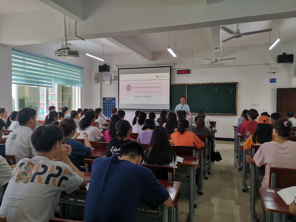图为吴郭泉校长授课现场