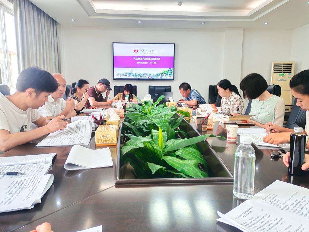图为会议现场