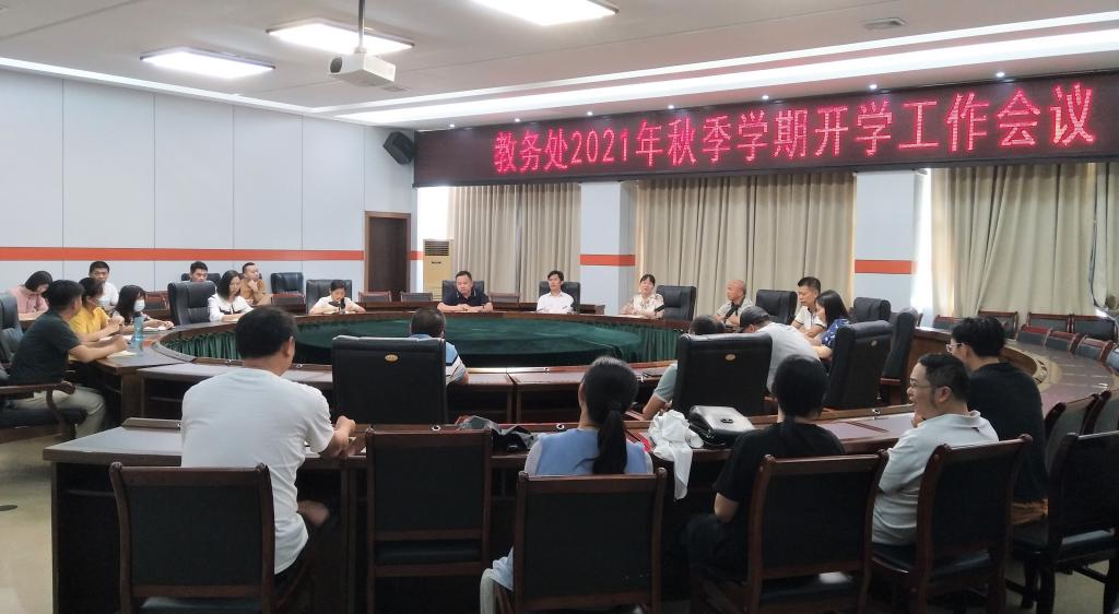 图为会议现场