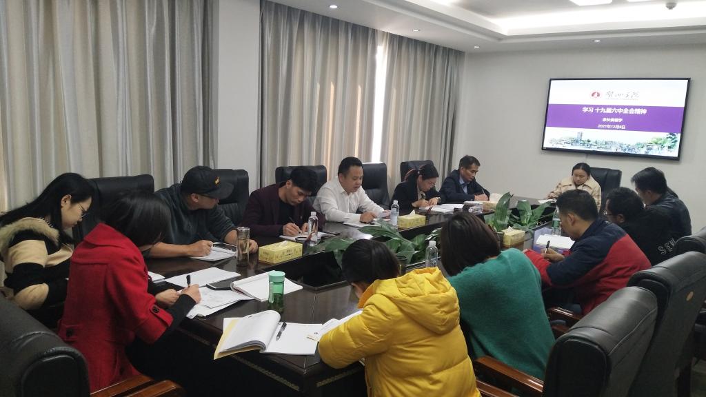 图为教务处党支部第二党小组召开十月学习会议现场