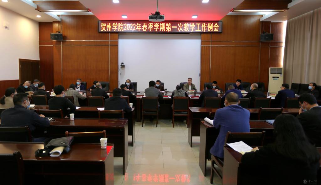 图为会议现场