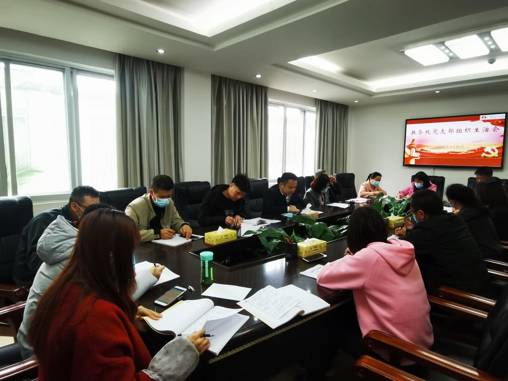 图为会议现场