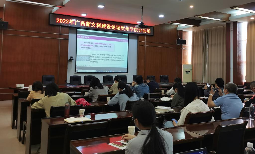 图为分会场现场