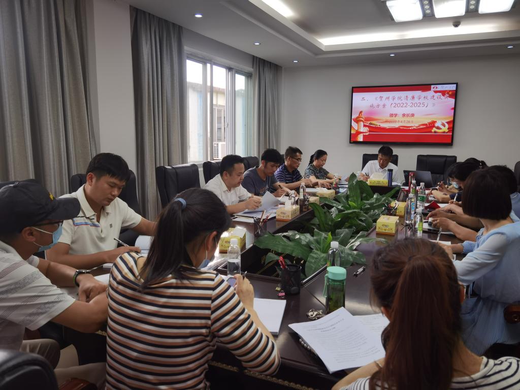图为会议现场