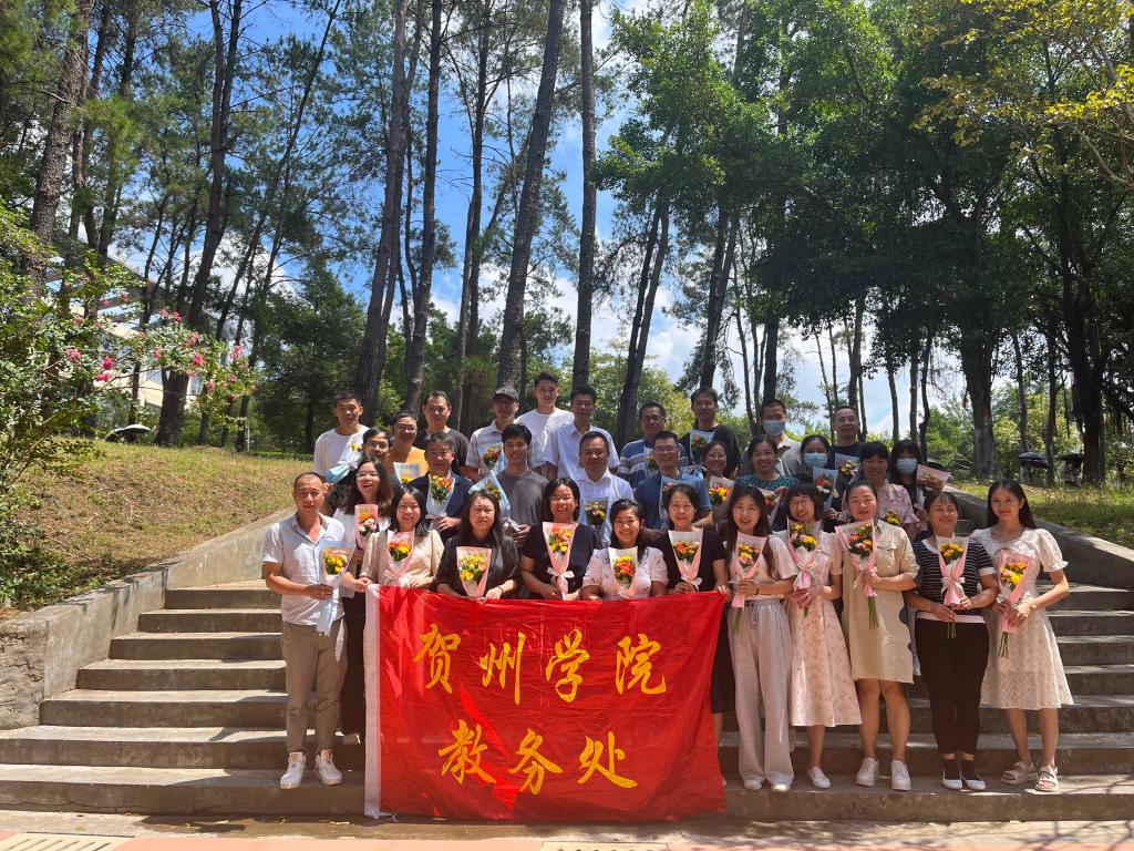 图为合影留念