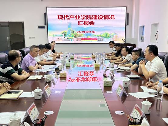 QQ图片20230614114237